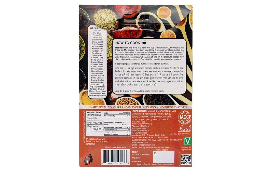 Nimkish Meat Curry    Box  50 grams